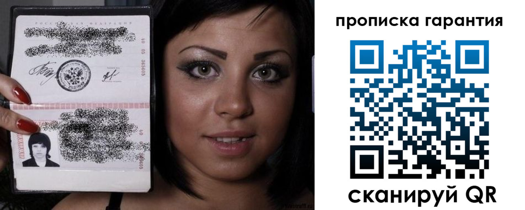 регистрация для школы в Борзе