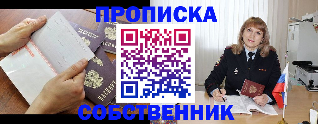 регистрация для дет. сада в Борзе