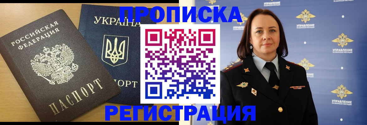 форма 3 в Борзе